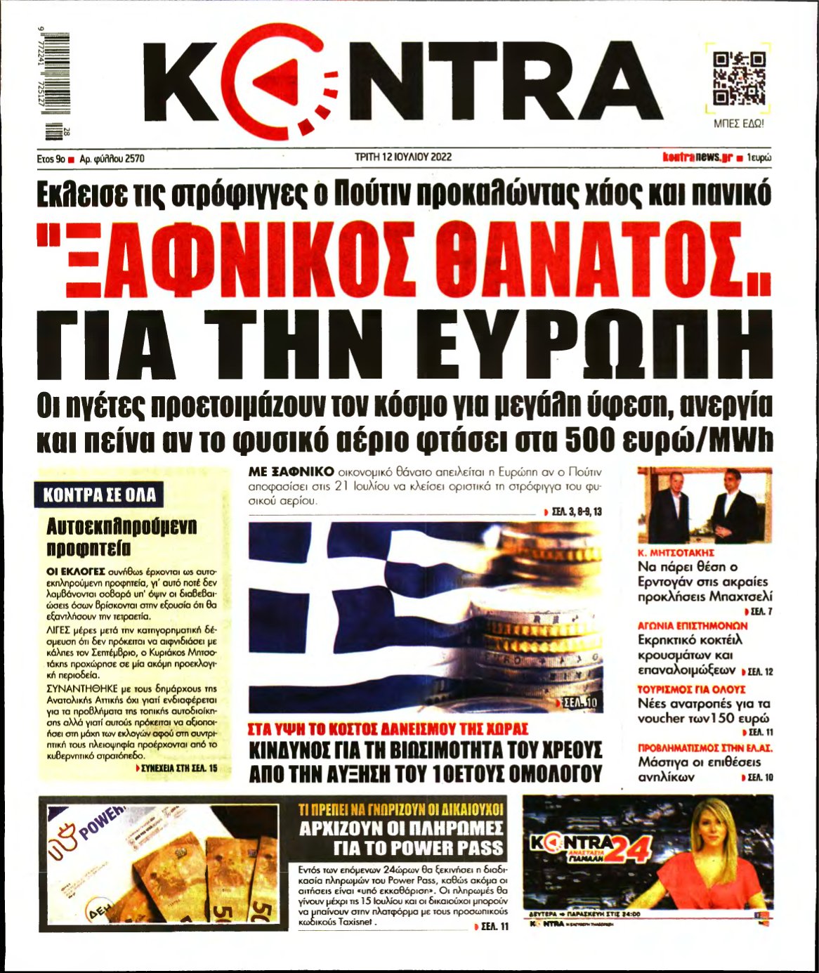KONTRA NEWS – 12/07/2022