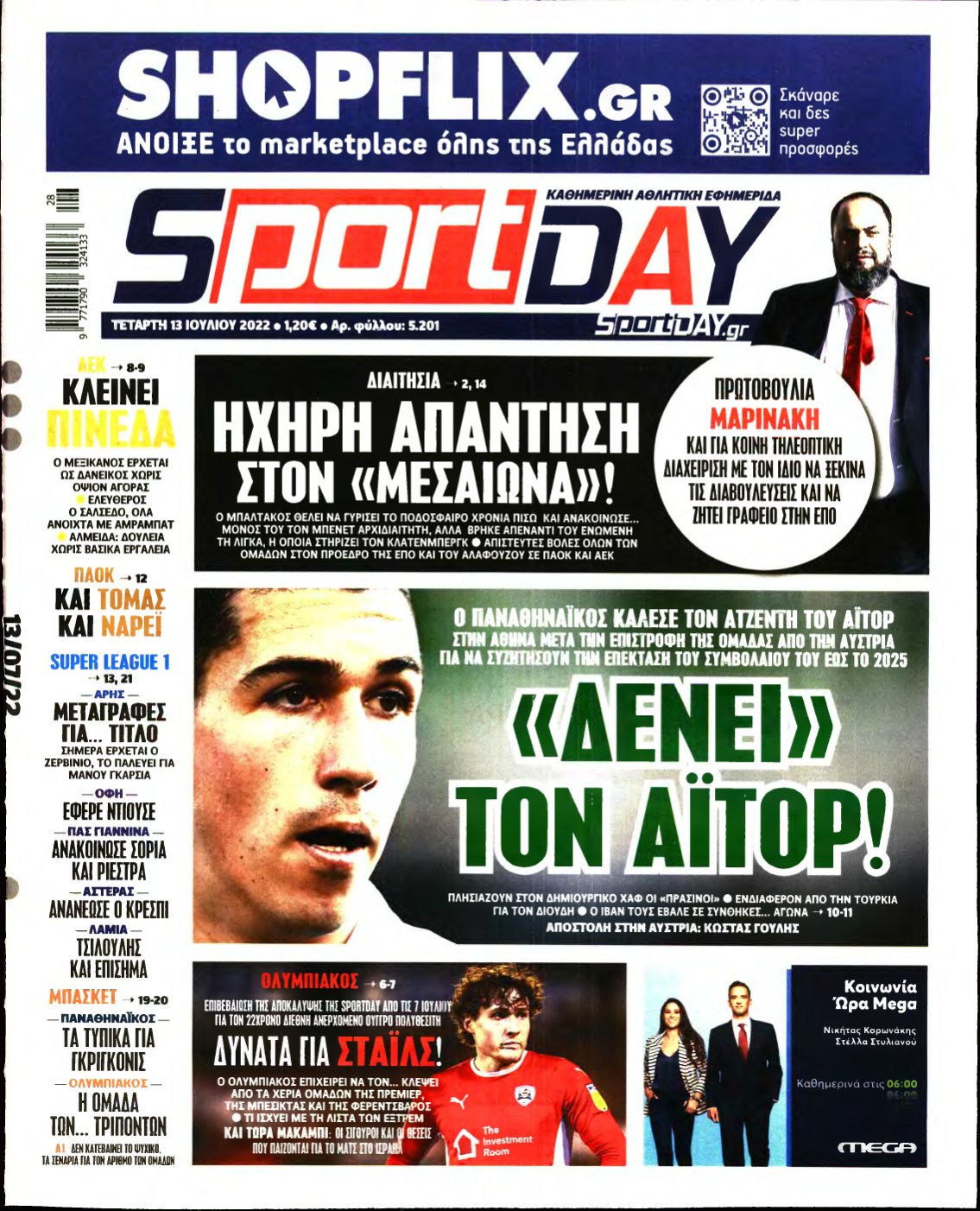 SPORTDAY – 13/07/2022