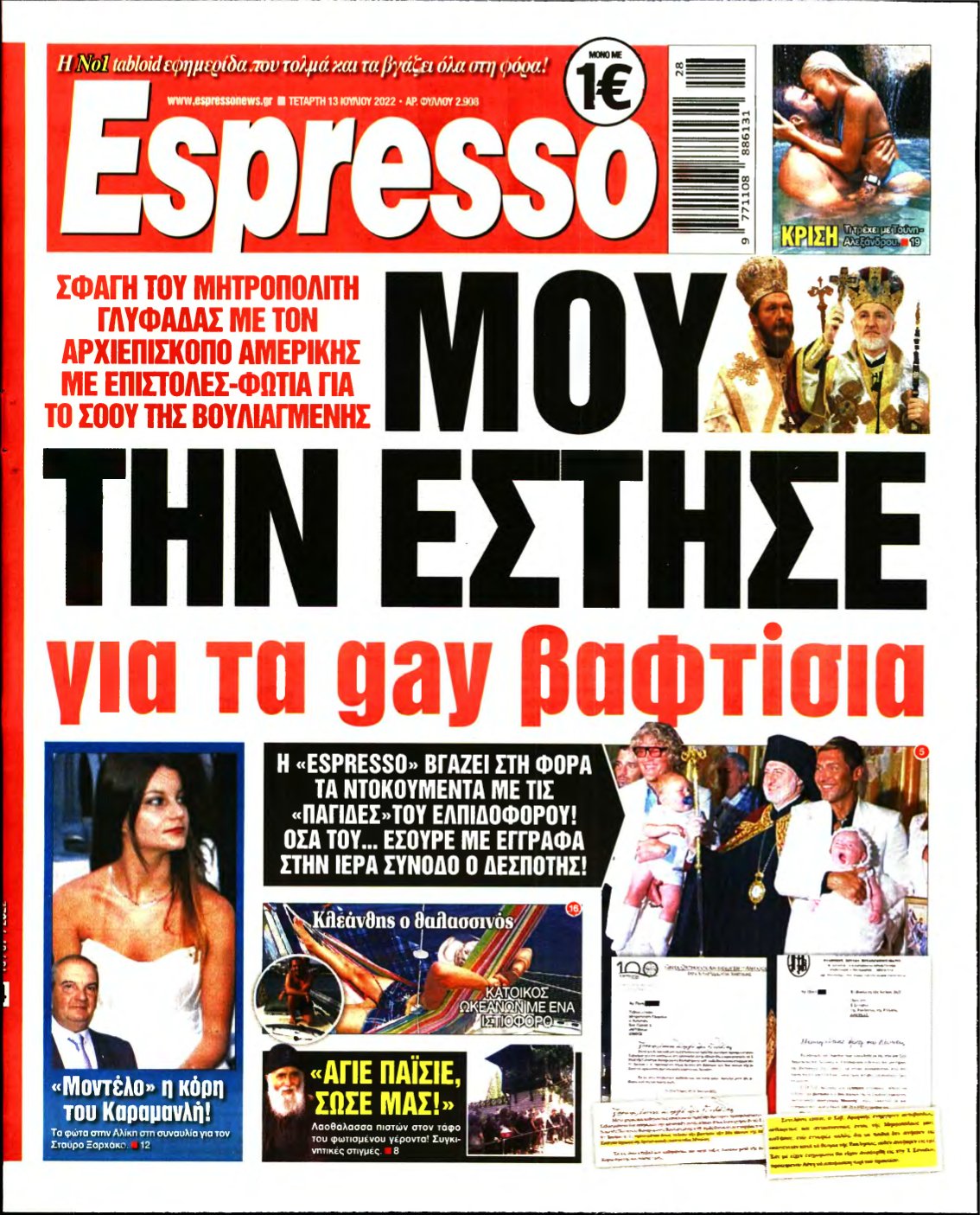 ESPRESSO – 13/07/2022