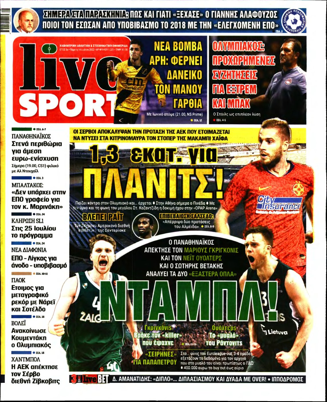 LIVE SPORT – 14/07/2022