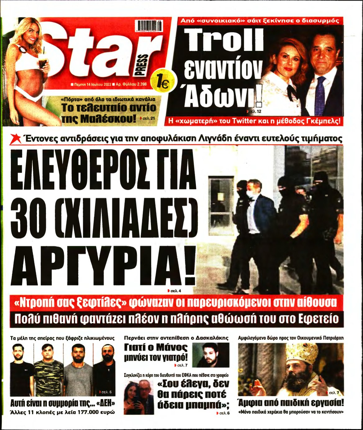 STAR PRESS – 14/07/2022