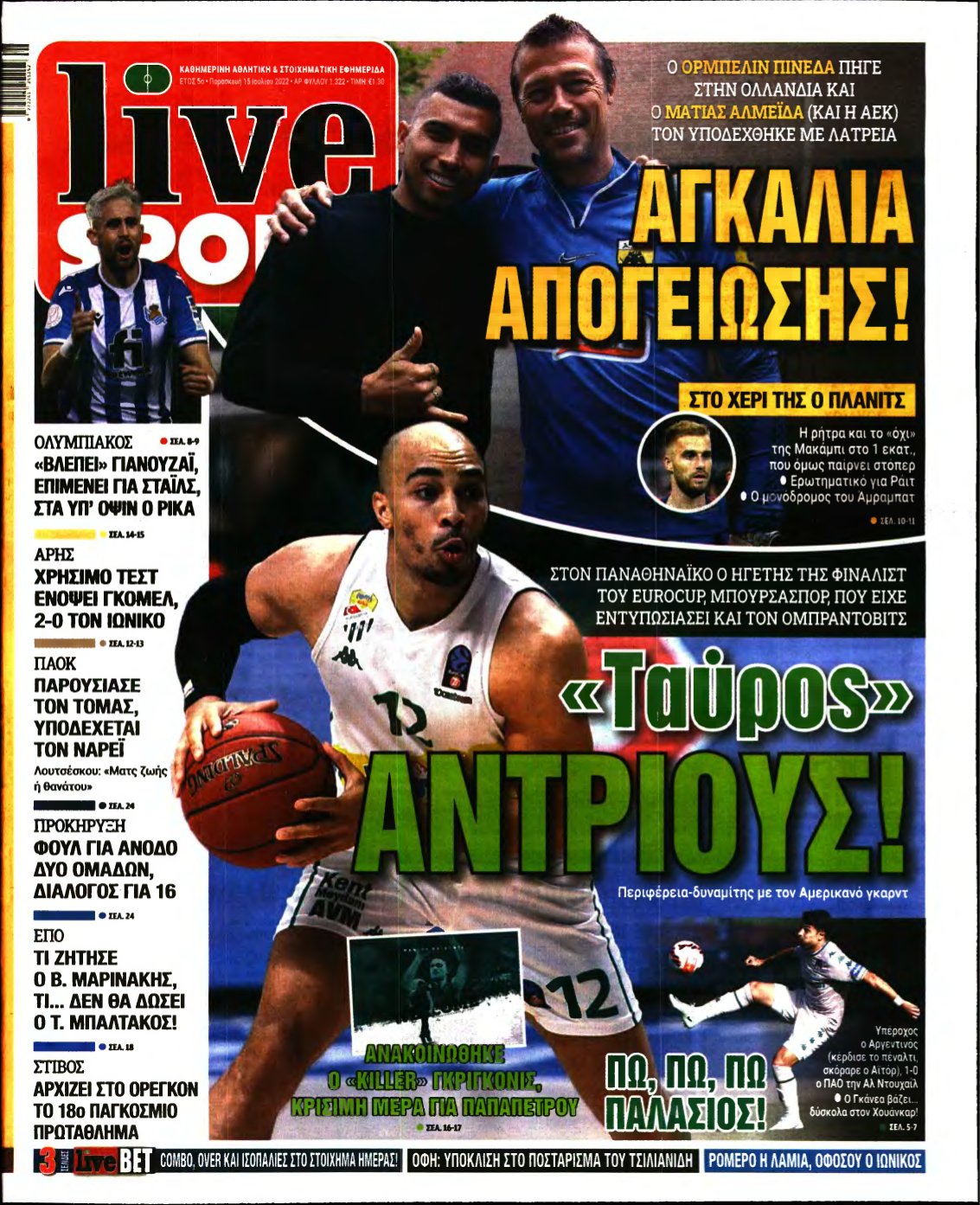 LIVE SPORT – 15/07/2022