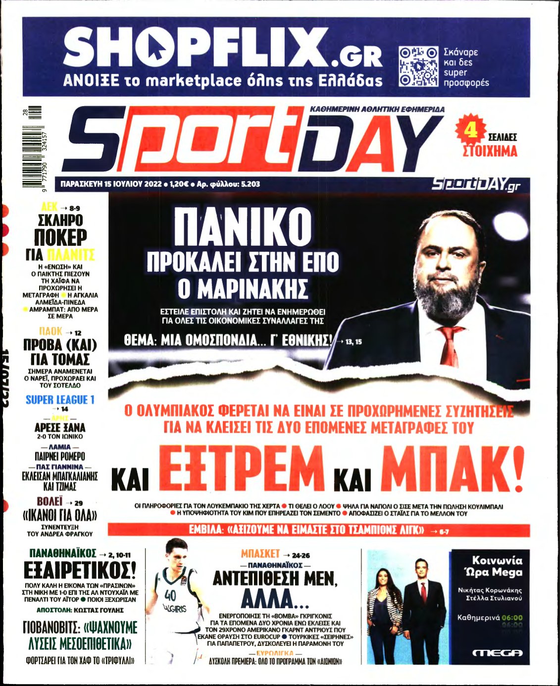 SPORTDAY – 15/07/2022