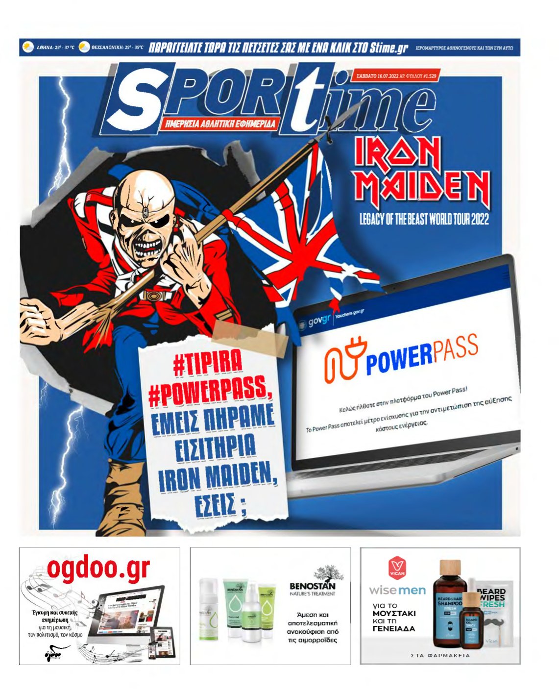 SPORTIME – 16/07/2022