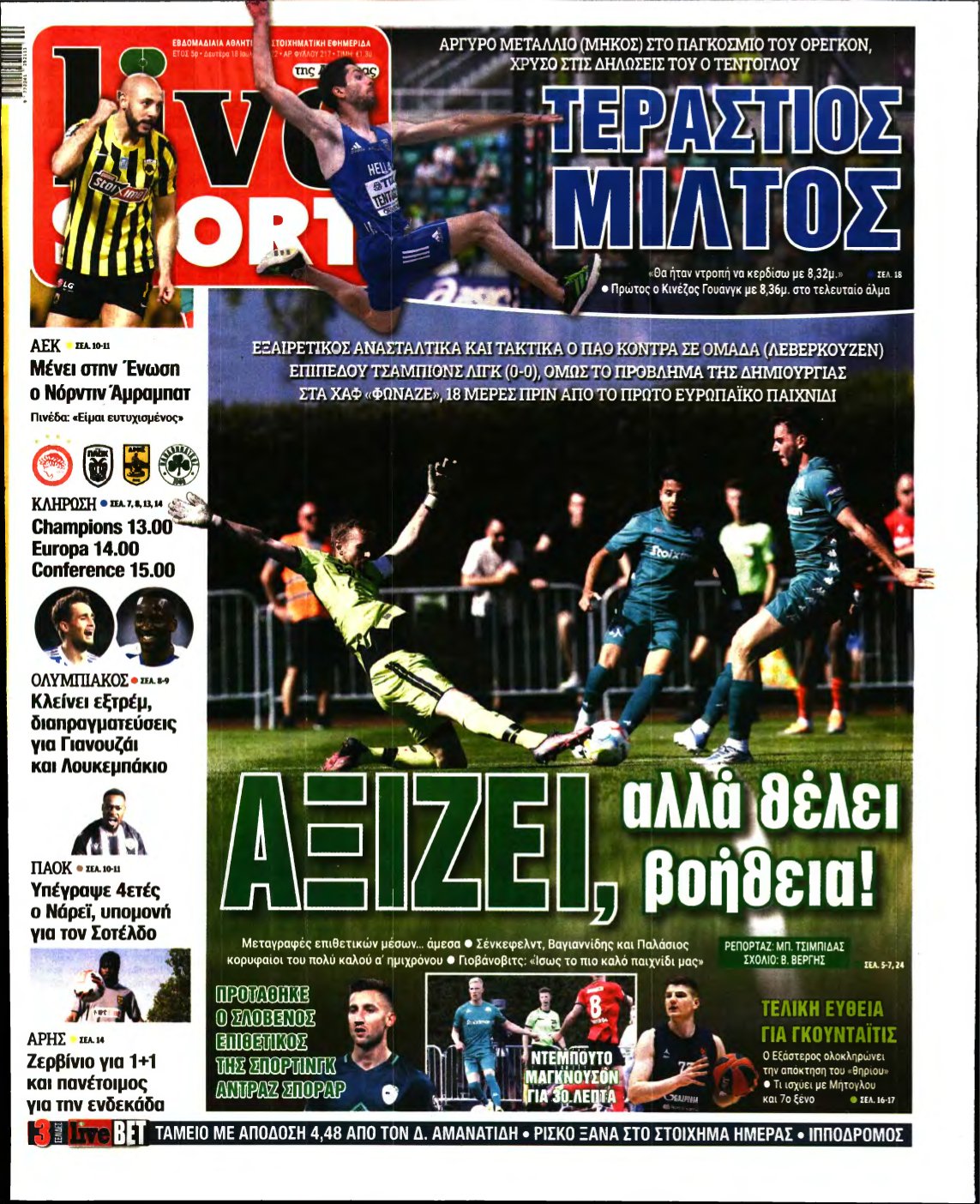 LIVE SPORT – 18/07/2022