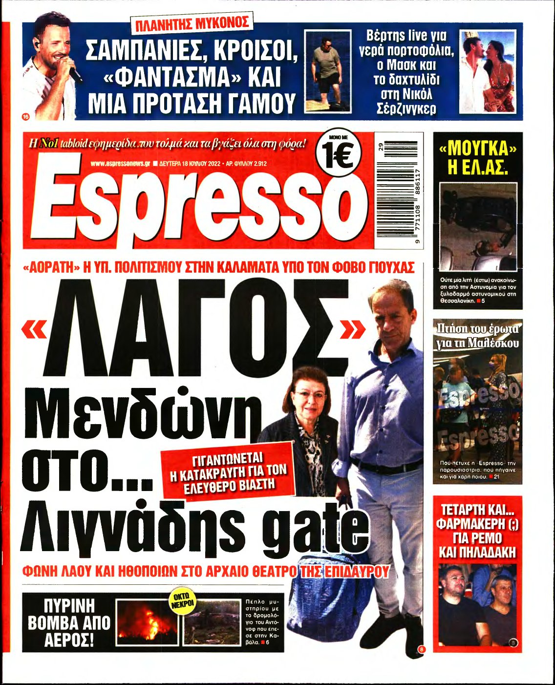 ESPRESSO – 18/07/2022