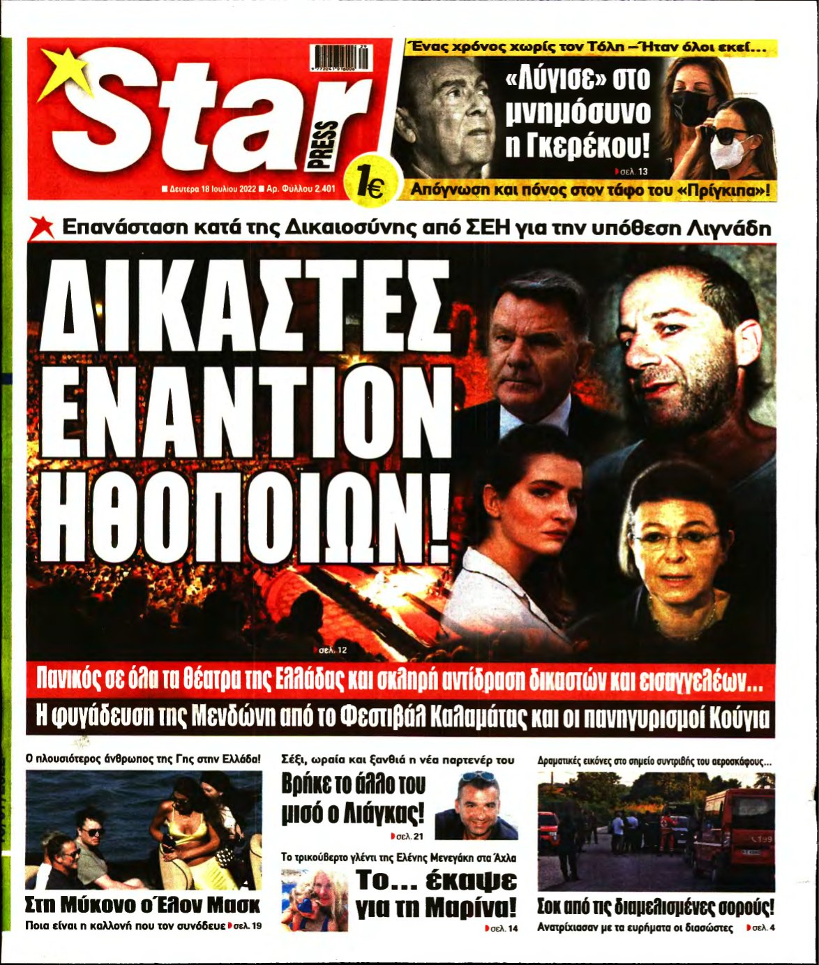 STAR PRESS – 18/07/2022