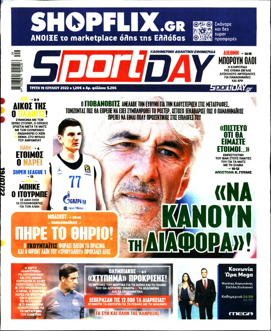 SPORTDAY – 19/07/2022