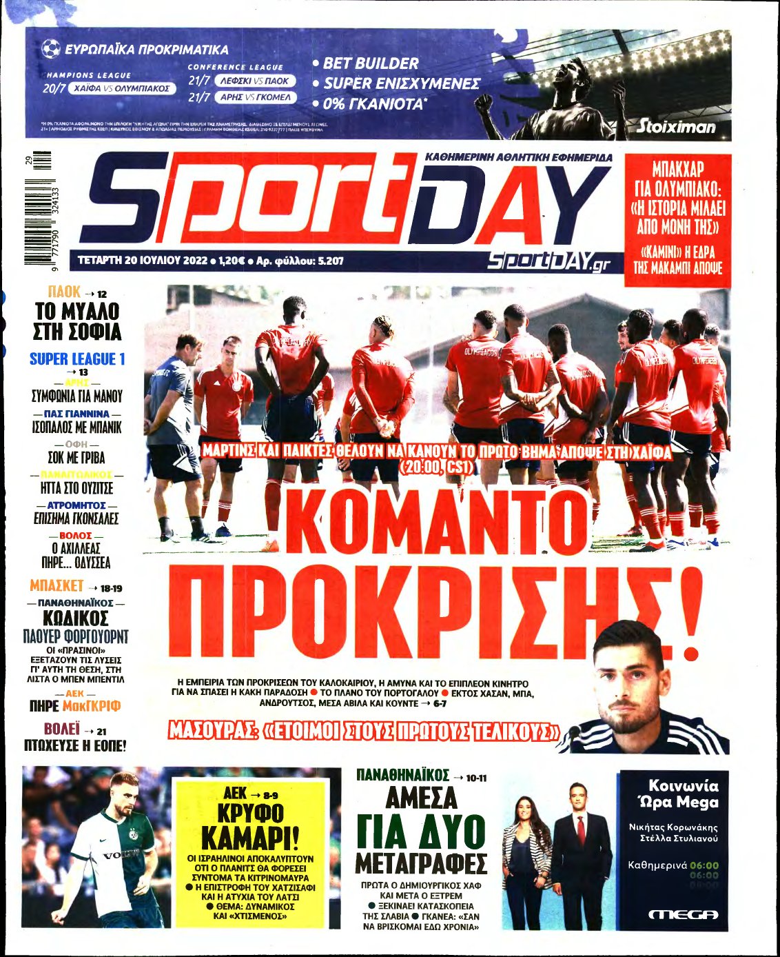 SPORTDAY – 20/07/2022