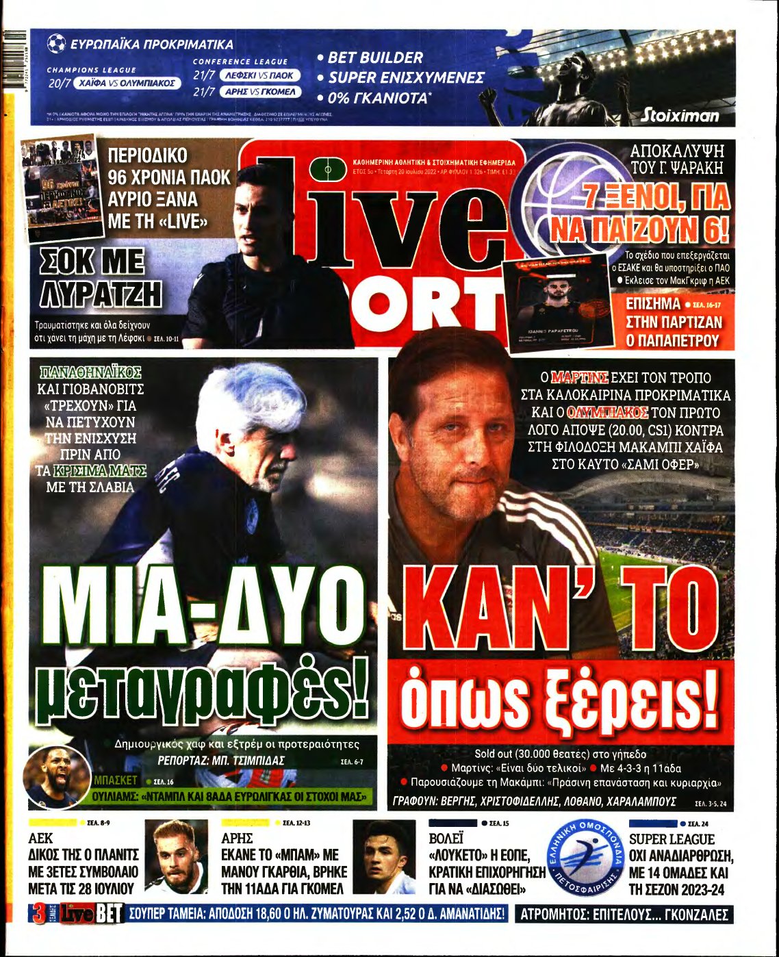 LIVE SPORT – 20/07/2022