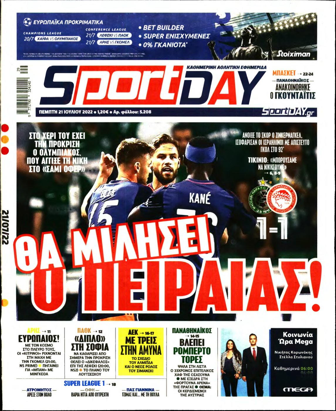 SPORTDAY – 21/07/2022