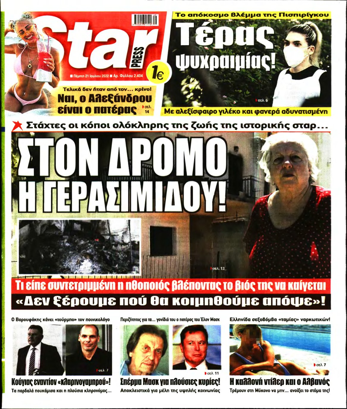 STAR PRESS – 21/07/2022