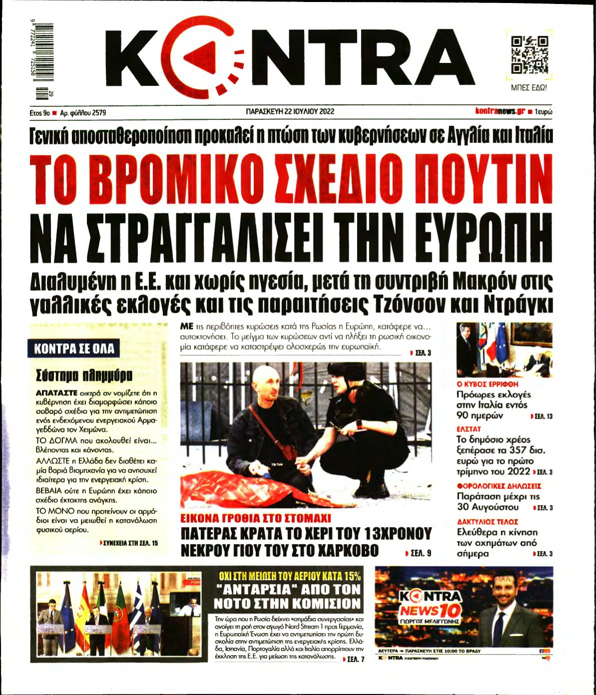 KONTRA NEWS – 22/07/2022