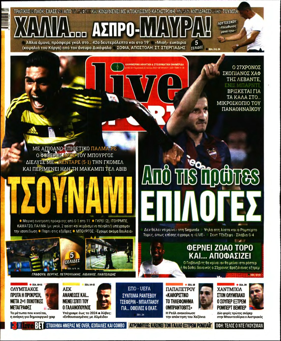 LIVE SPORT – 22/07/2022