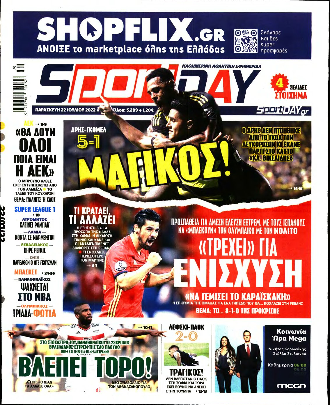 SPORTDAY – 22/07/2022