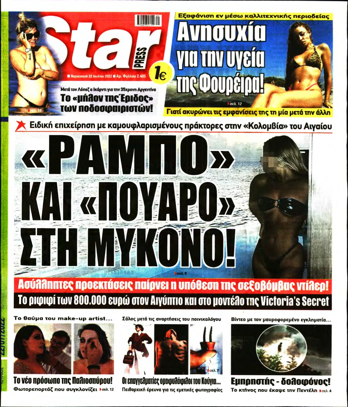 STAR PRESS – 22/07/2022