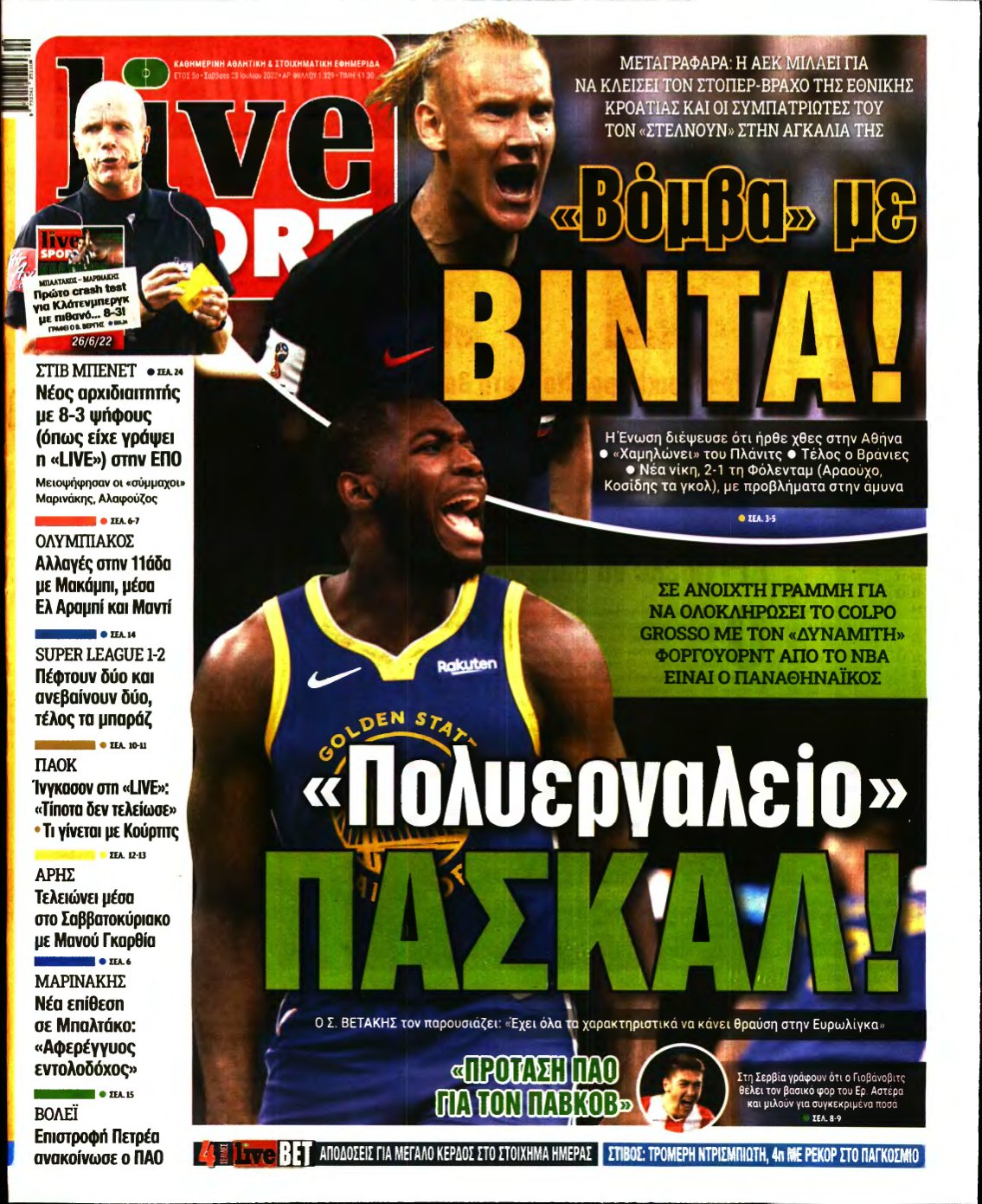 LIVE SPORT – 23/07/2022