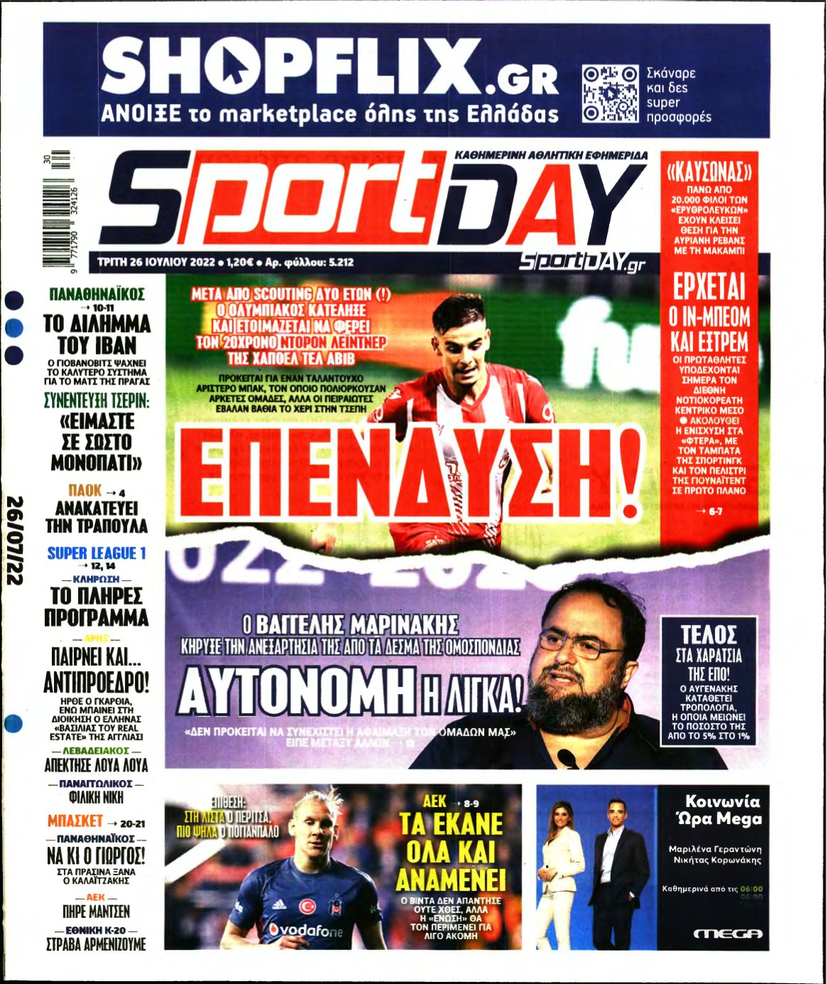SPORTDAY – 26/07/2022