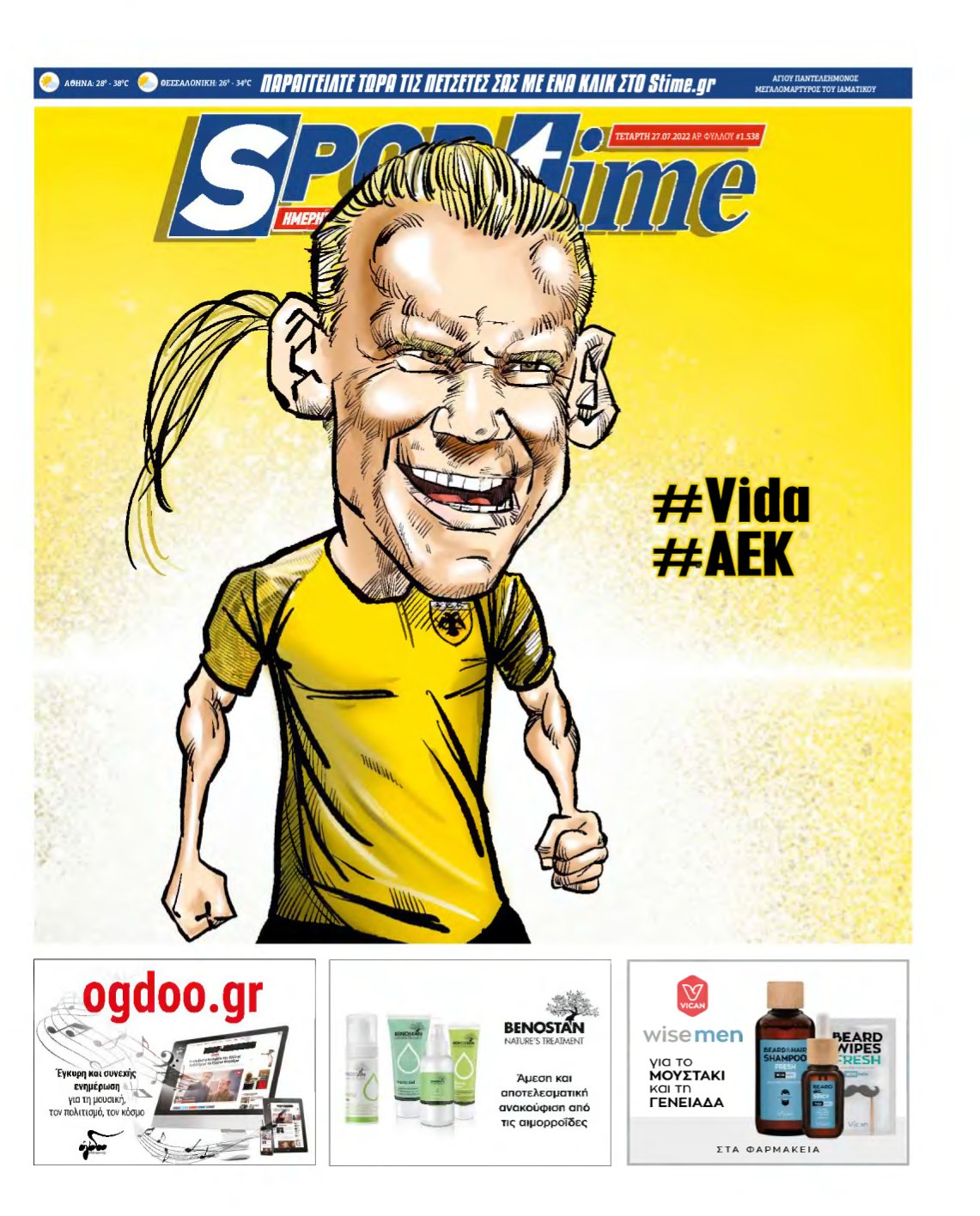 SPORTIME – 27/07/2022