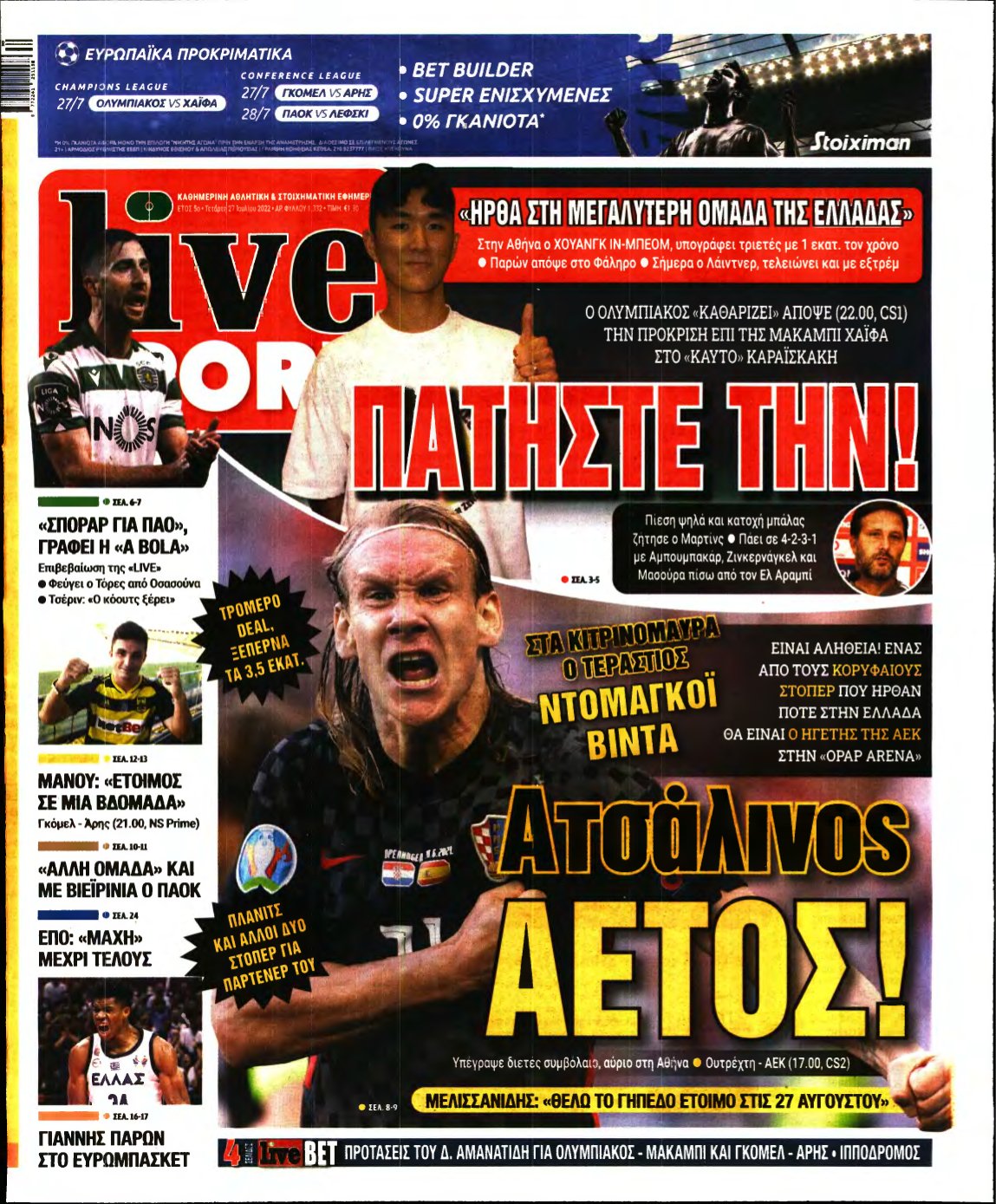 LIVE SPORT – 27/07/2022