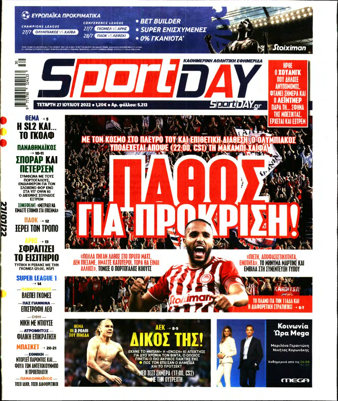 SPORTDAY – 27/07/2022