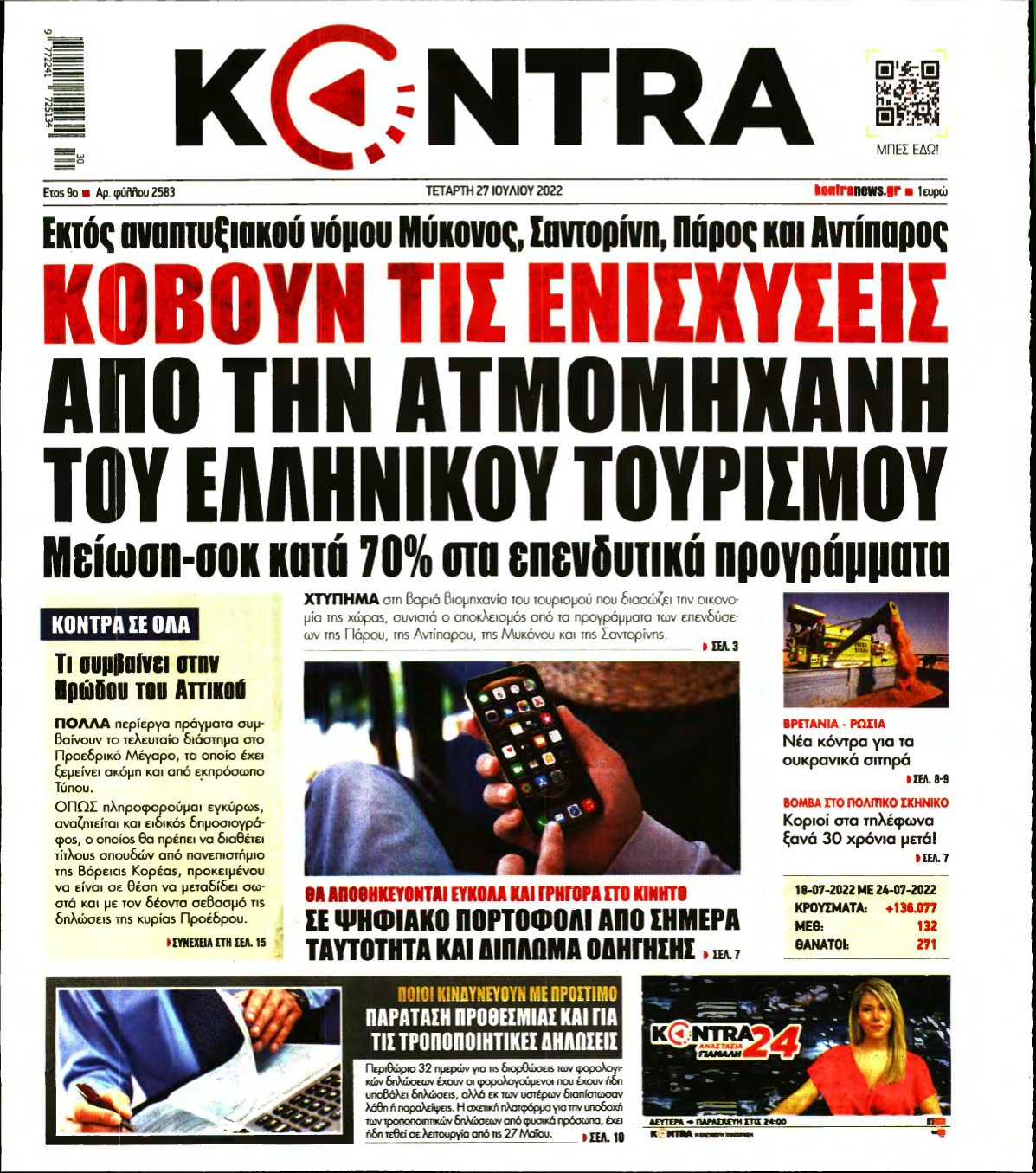 KONTRA NEWS – 27/07/2022