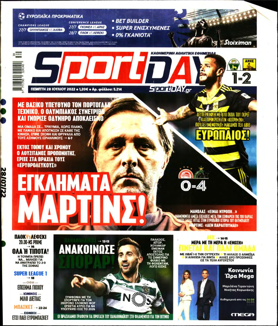SPORTDAY – 28/07/2022