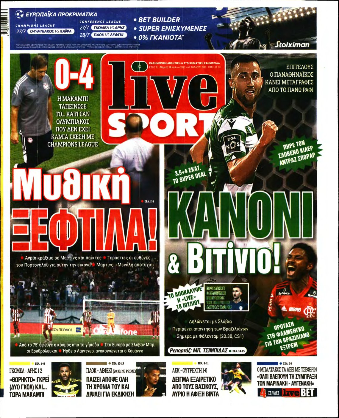 LIVE SPORT – 28/07/2022