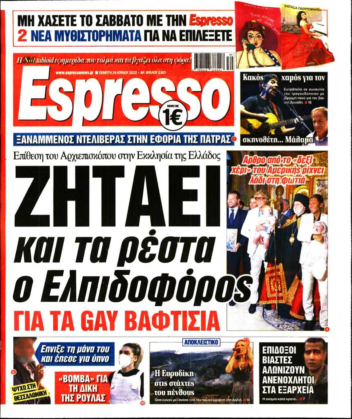 ESPRESSO – 28/07/2022