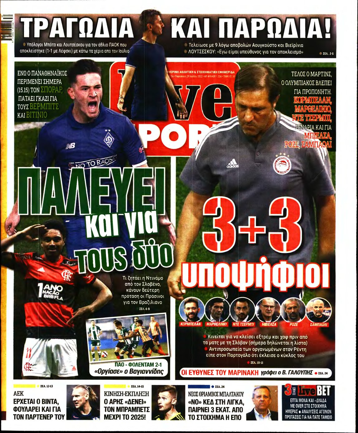 LIVE SPORT – 29/07/2022