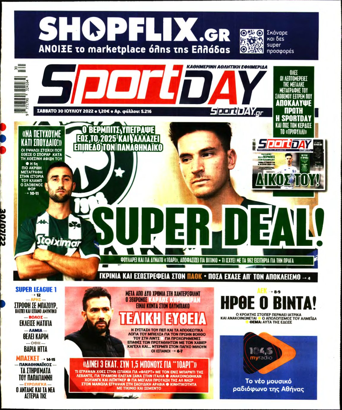 SPORTDAY – 30/07/2022