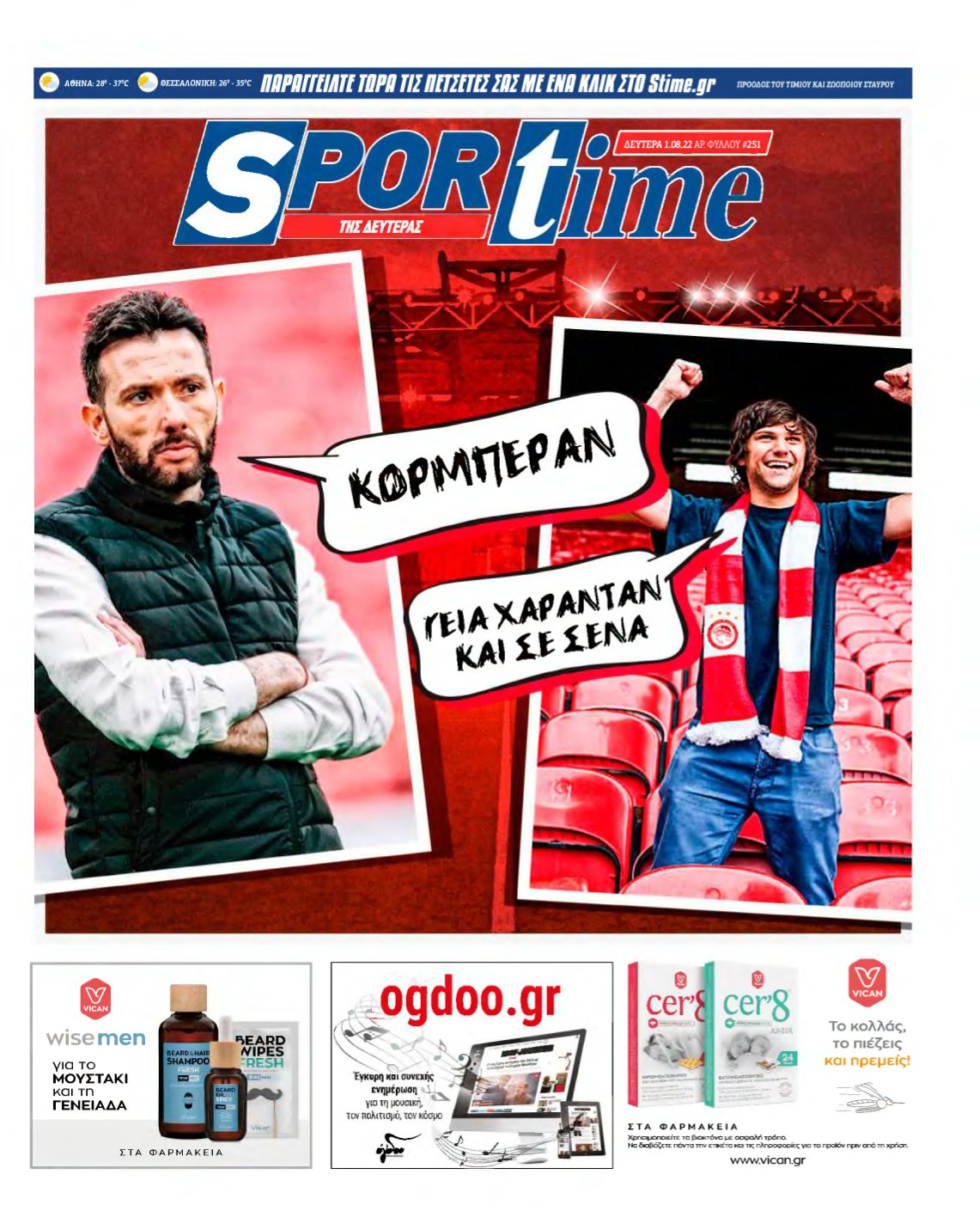 SPORTIME – 01/08/2022