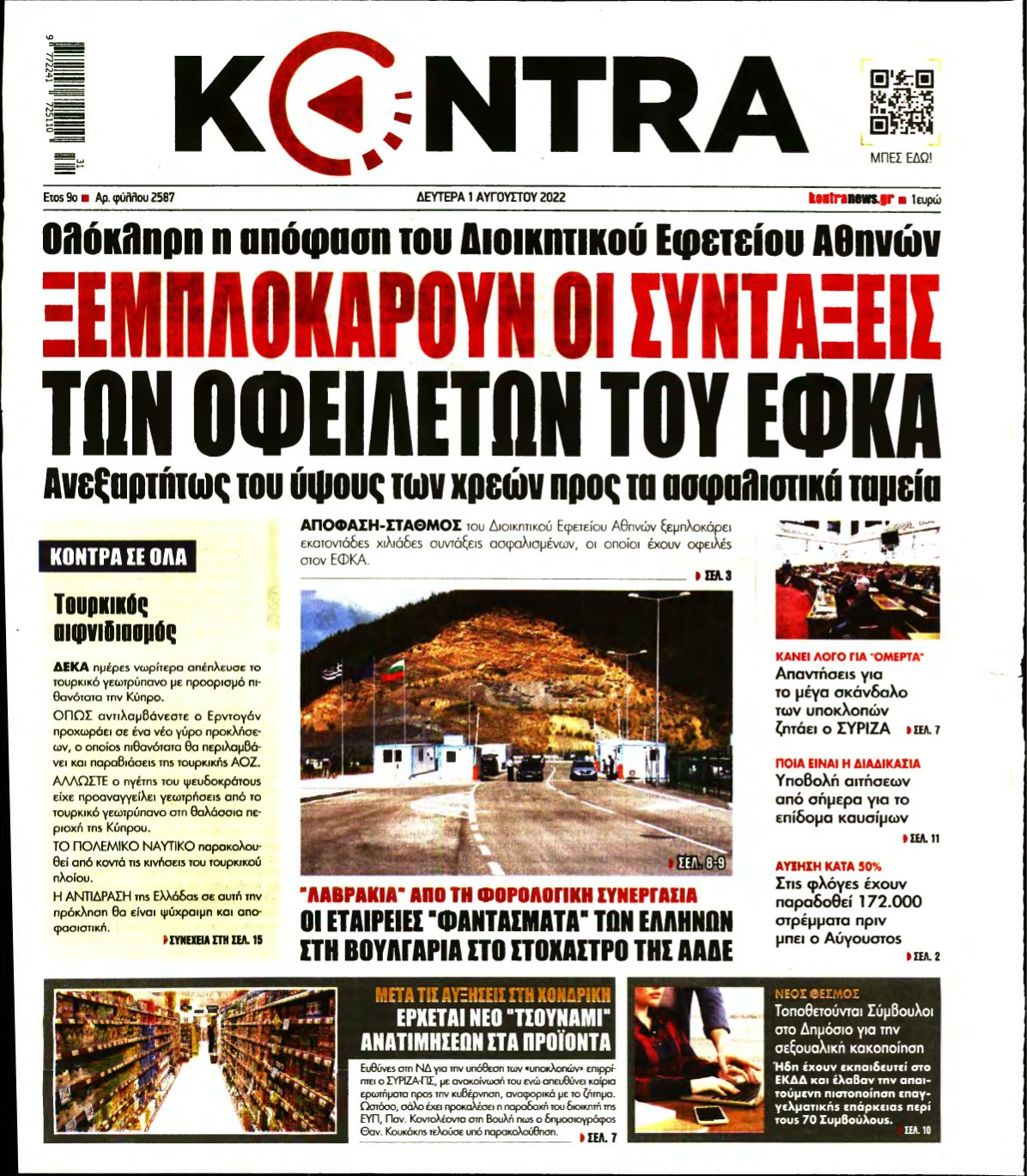 KONTRA NEWS – 01/08/2022
