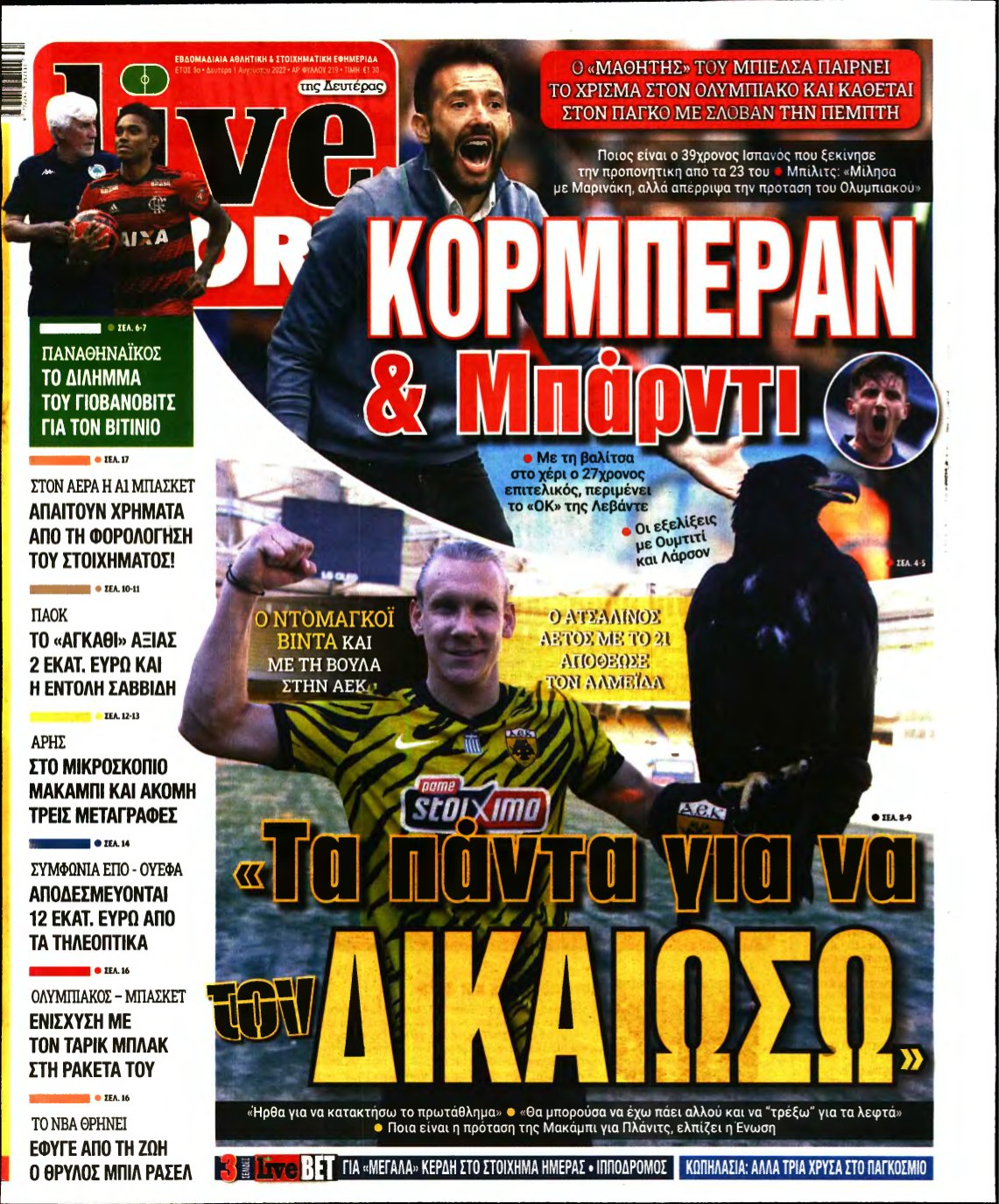 LIVE SPORT – 01/08/2022