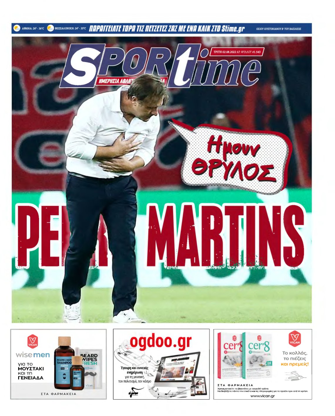 SPORTIME – 02/08/2022
