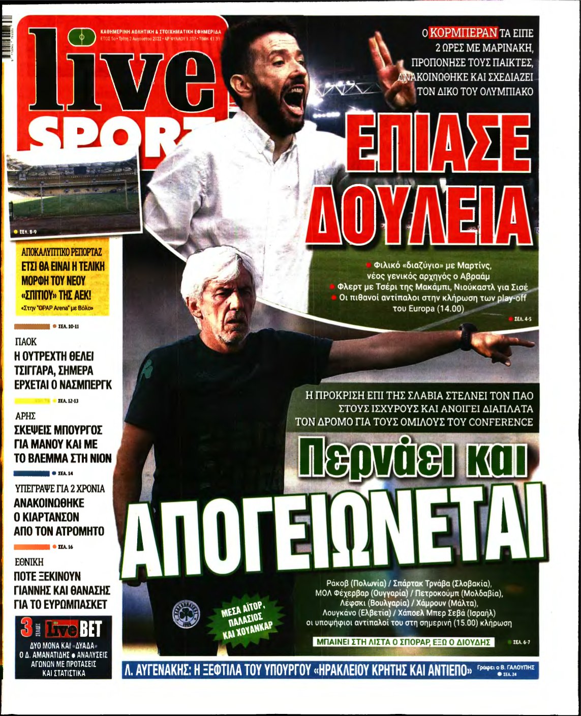 LIVE SPORT – 02/08/2022