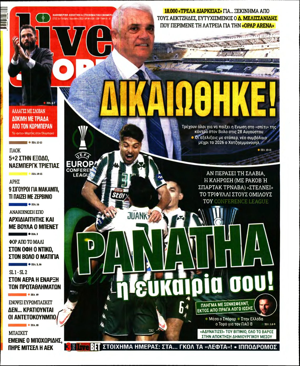 LIVE SPORT – 03/08/2022