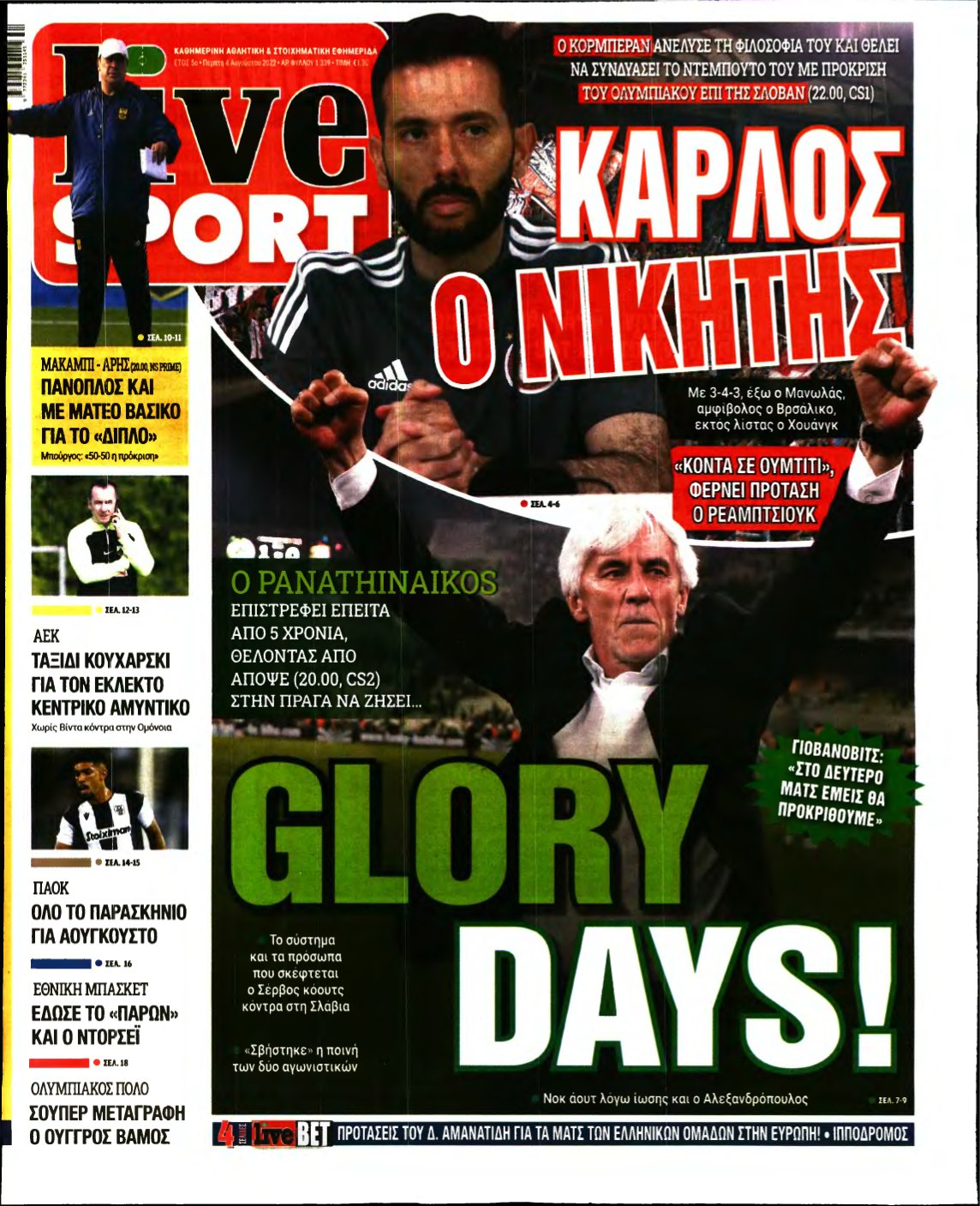 LIVE SPORT – 04/08/2022