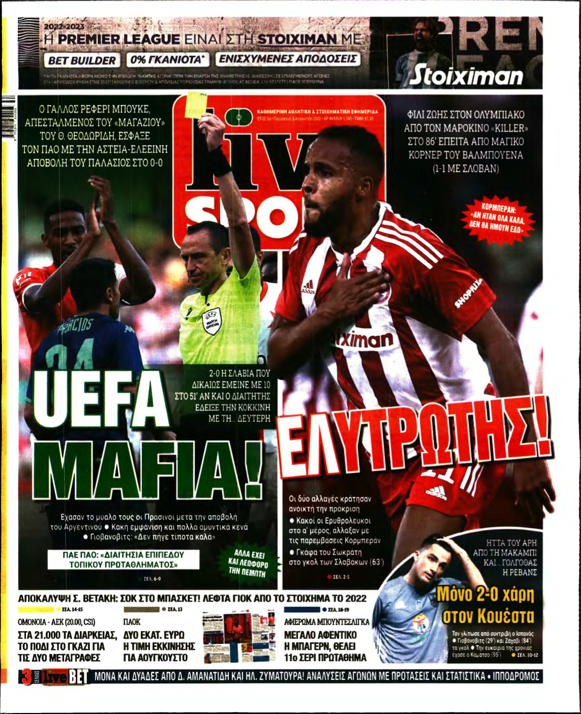 LIVE SPORT – 05/08/2022