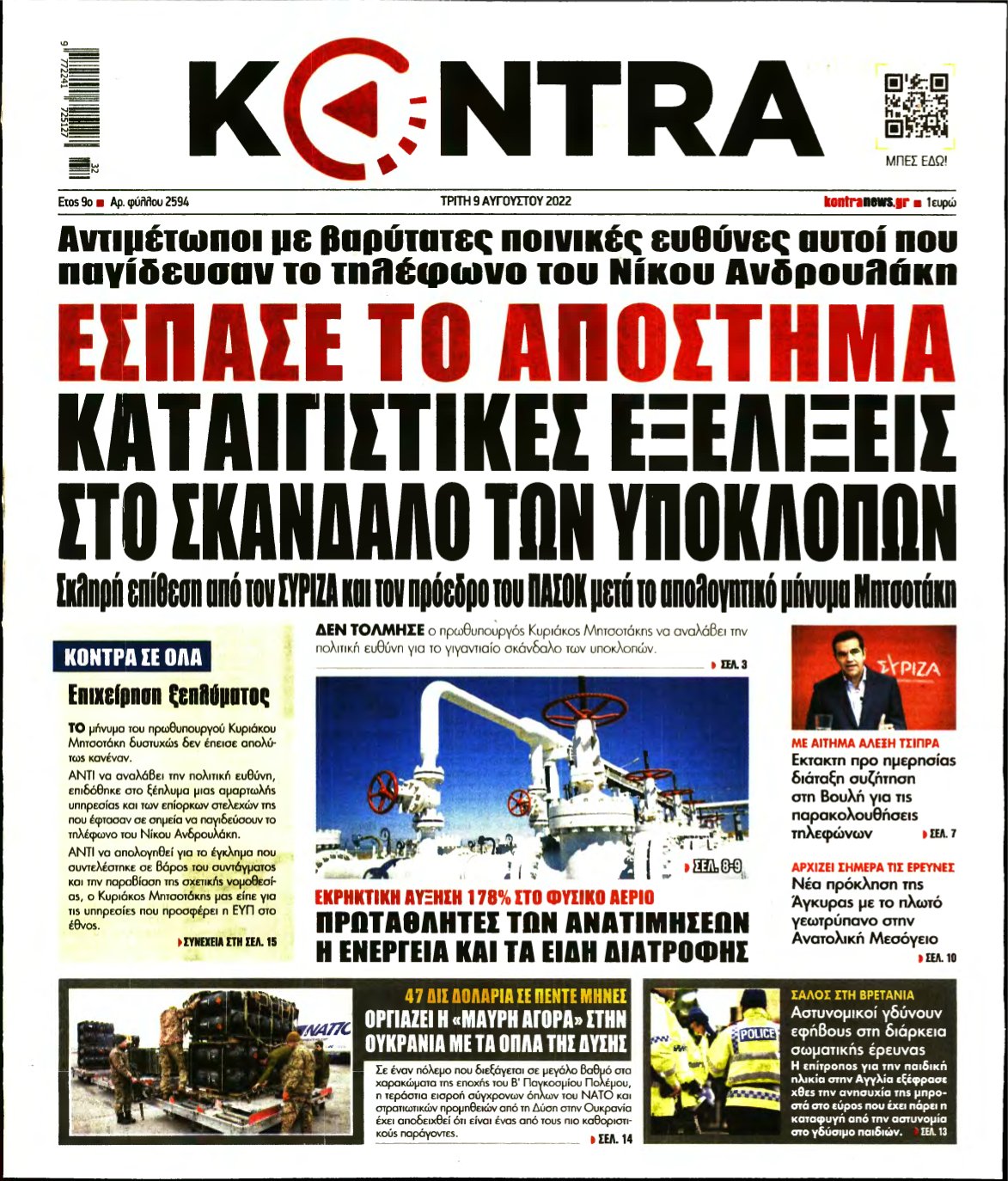 KONTRA NEWS – 09/08/2022