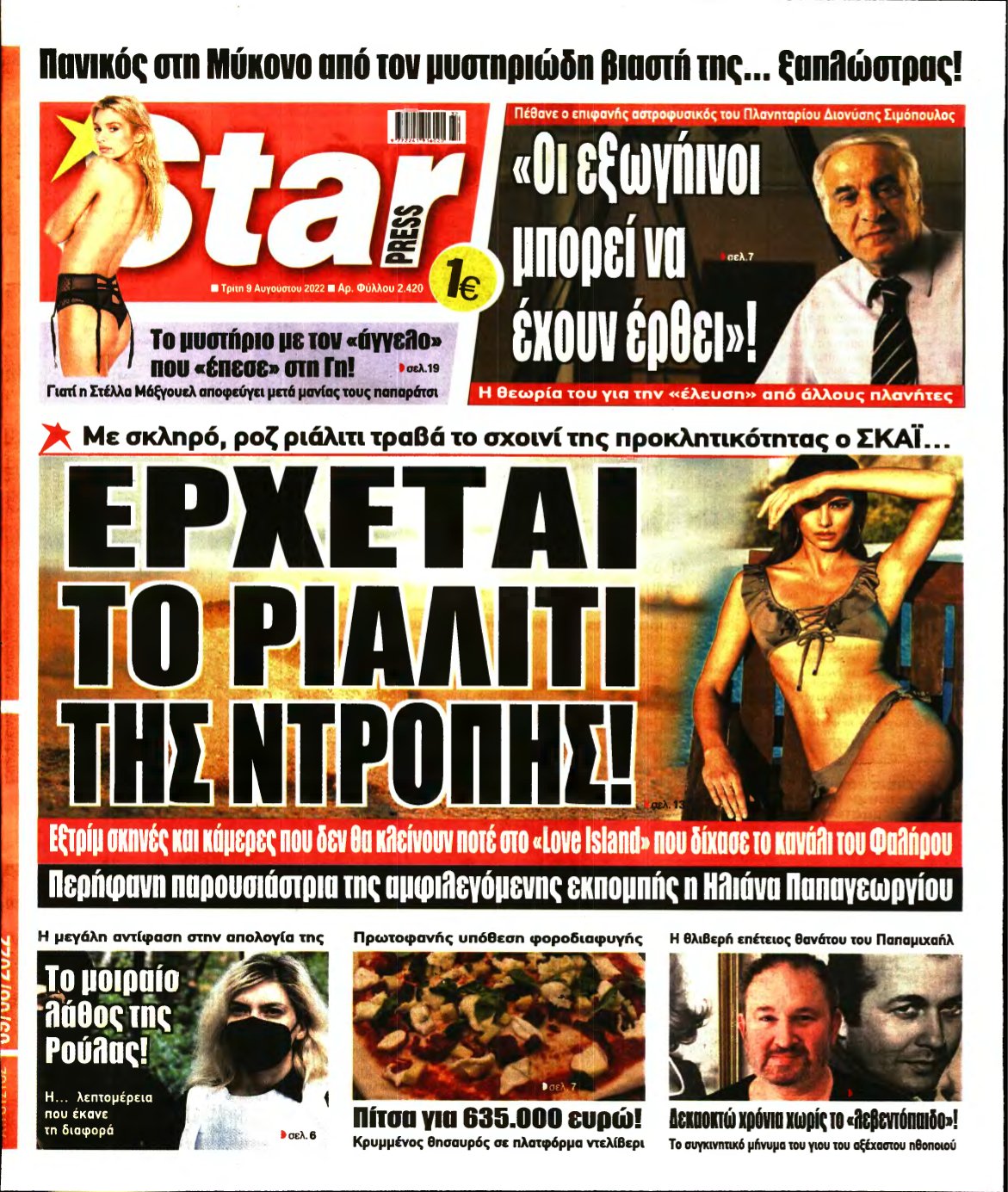 STAR PRESS – 09/08/2022