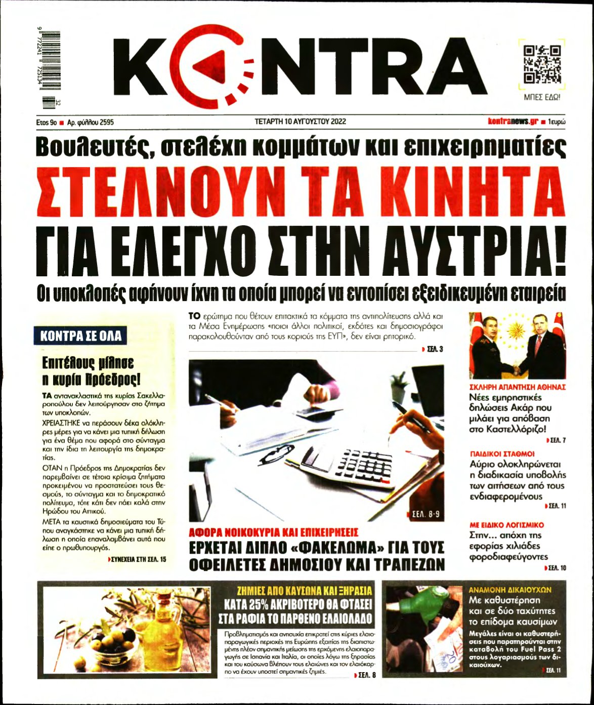 KONTRA NEWS – 10/08/2022