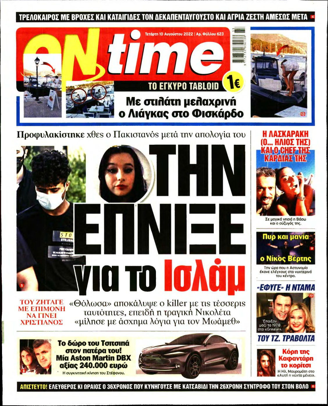 ON TIME – 10/08/2022