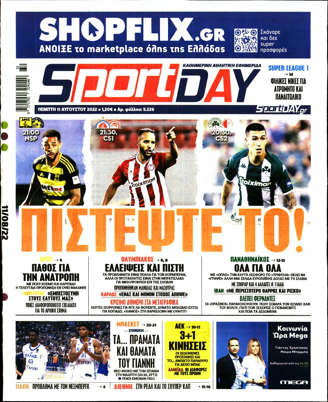 SPORTDAY – 11/08/2022