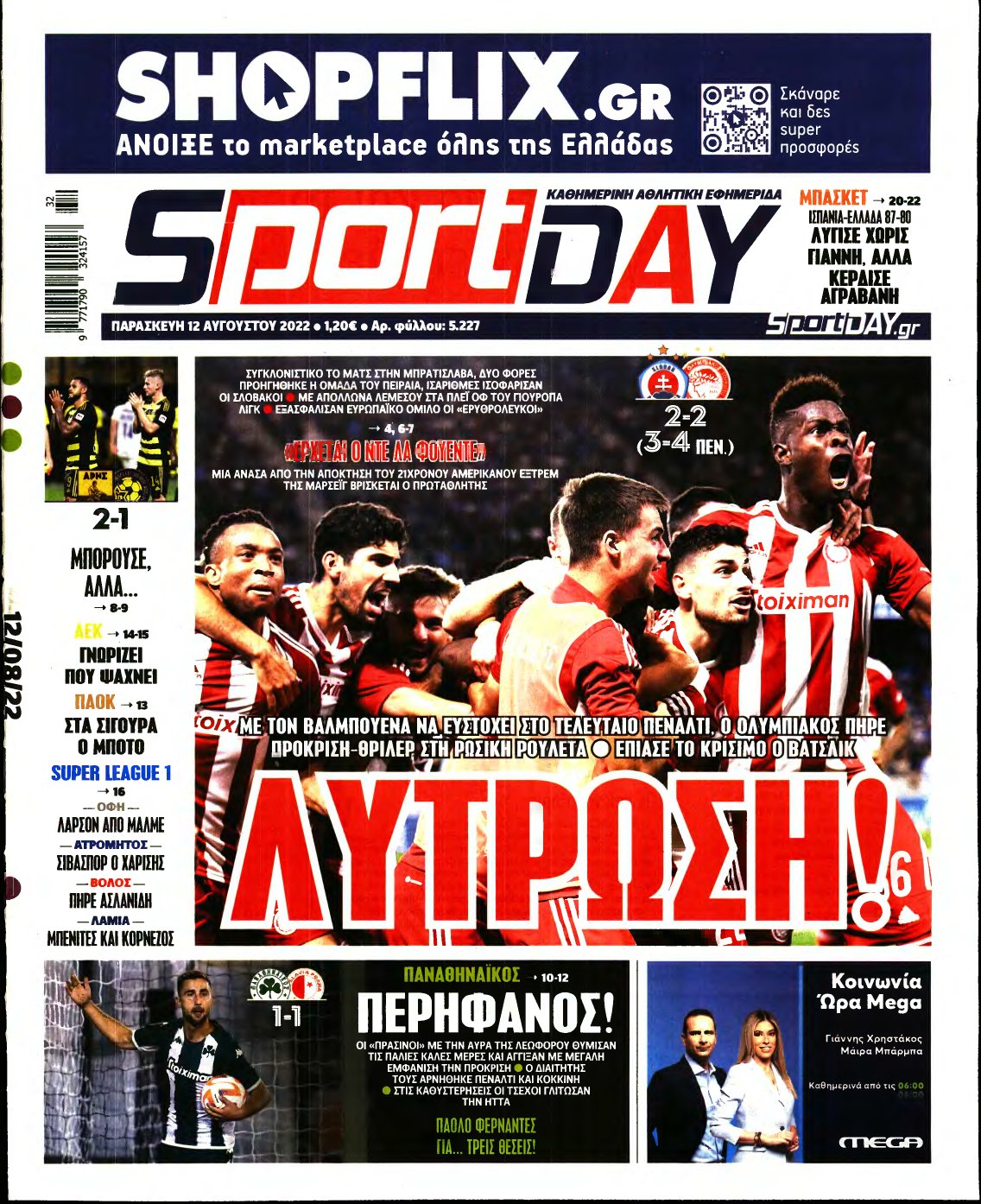 SPORTDAY – 12/08/2022