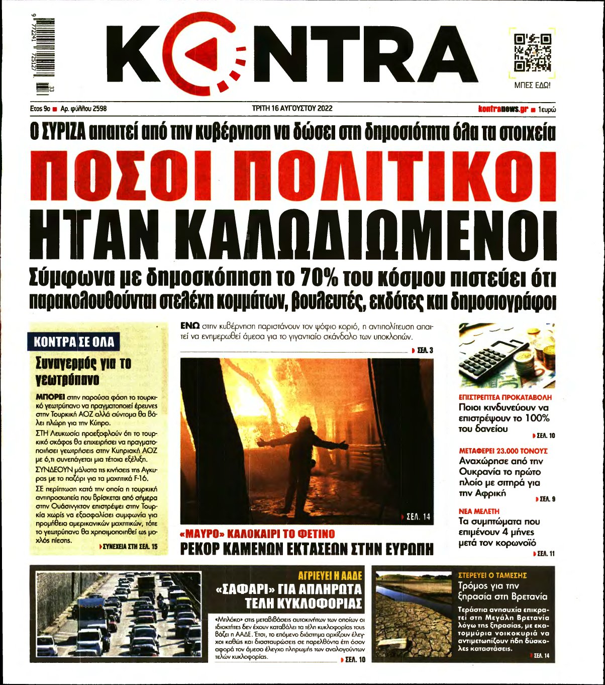 KONTRA NEWS – 16/08/2022
