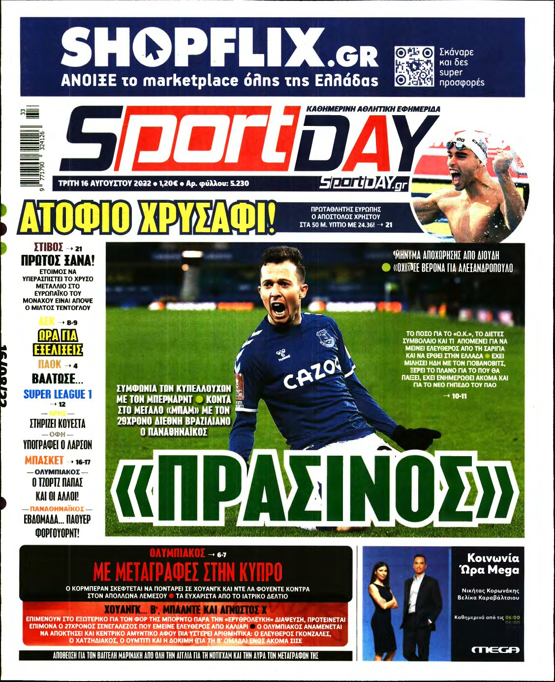 SPORTDAY – 16/08/2022