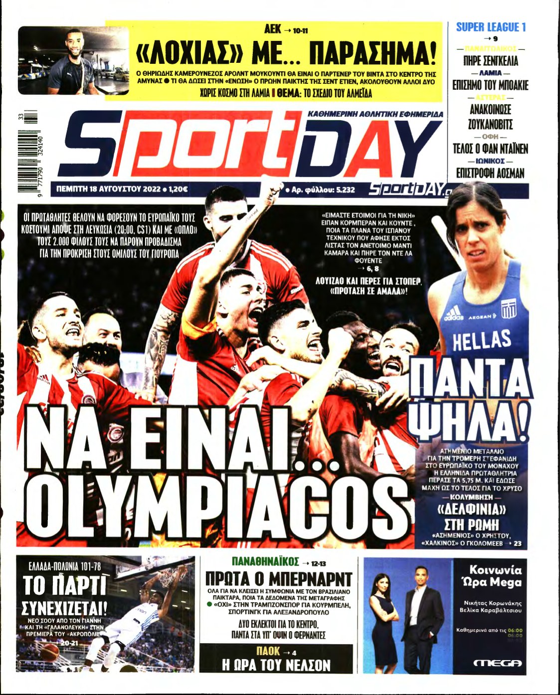SPORTDAY – 18/08/2022