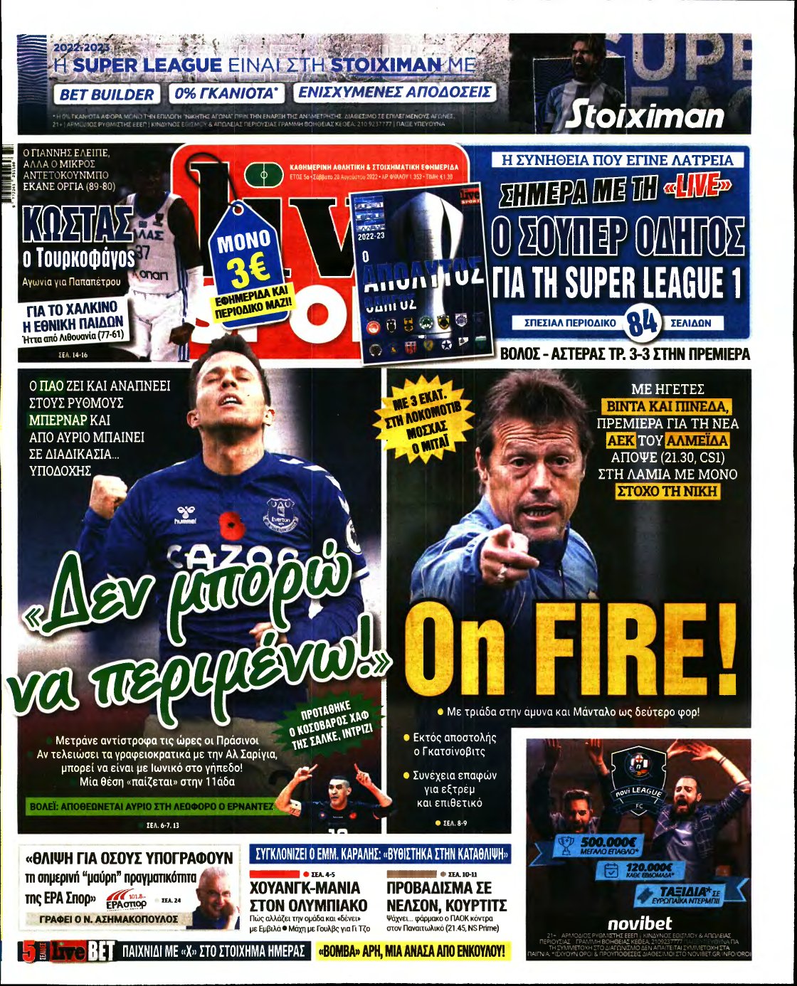 LIVE SPORT – 20/08/2022