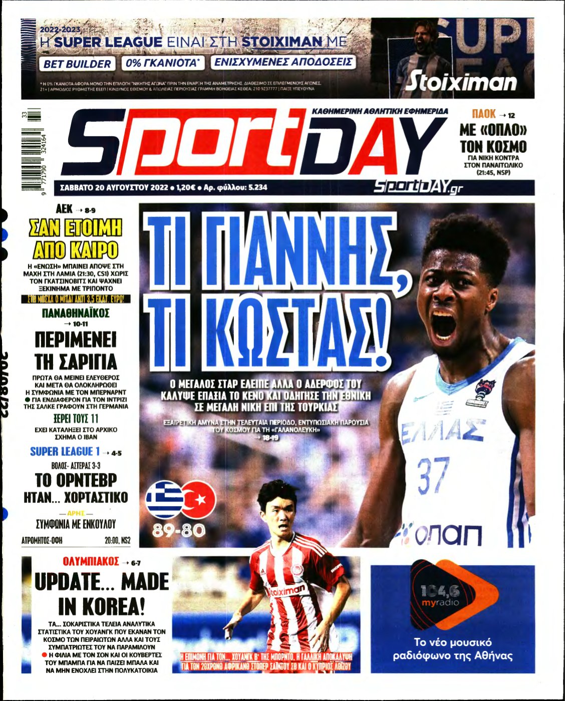 SPORTDAY – 20/08/2022
